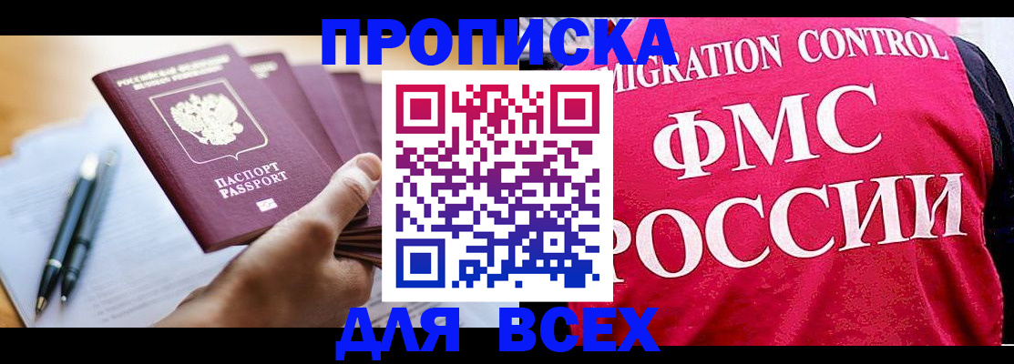 временная регистрация 2025 в Кольчугино